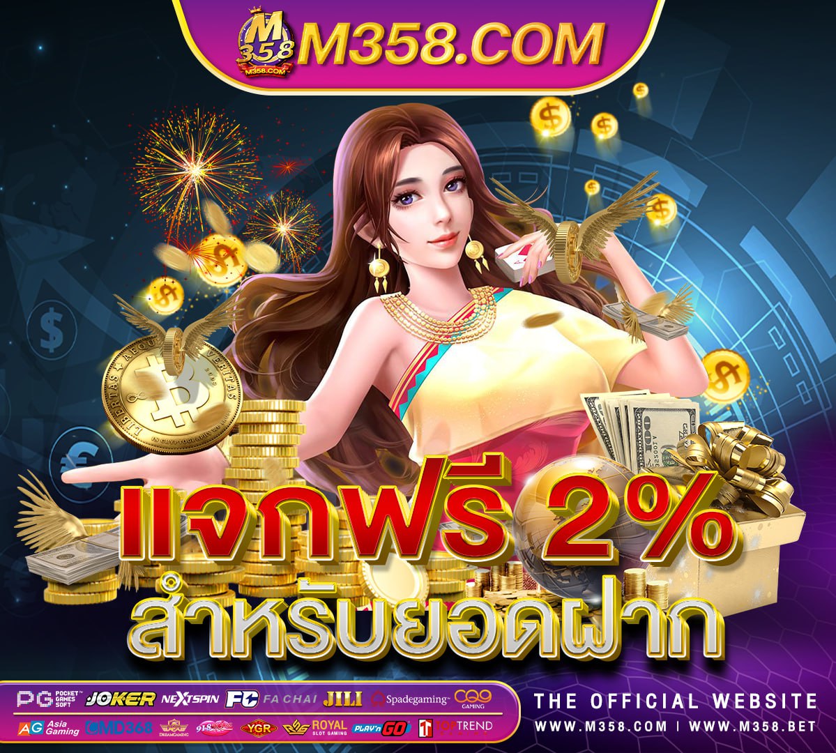 50รับ100 ถอนไม่อั้นpg ทาง เข้า superslot888